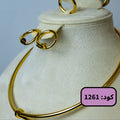طاقم المسمار من كارتير