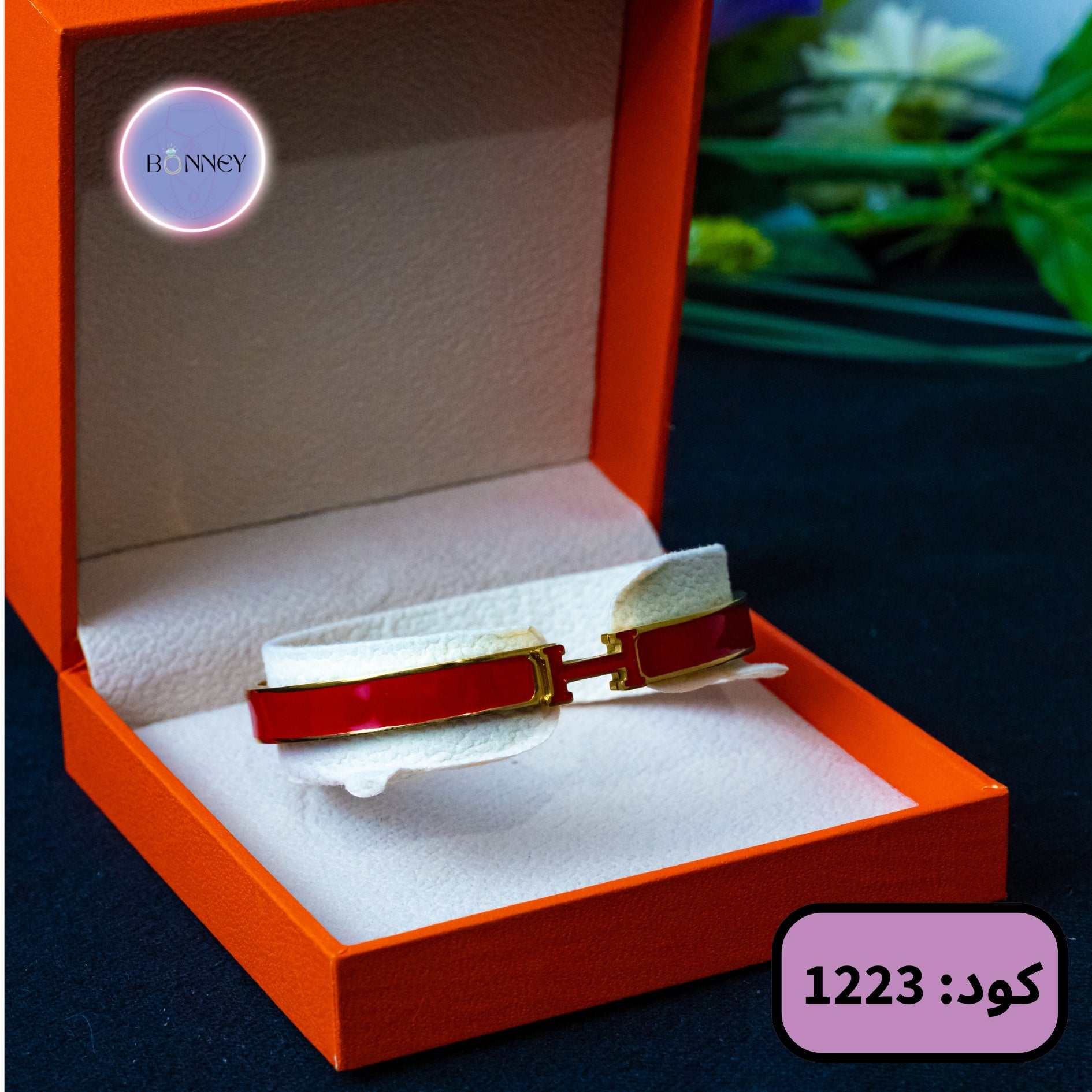 سوارة هيرمز الرقيقة