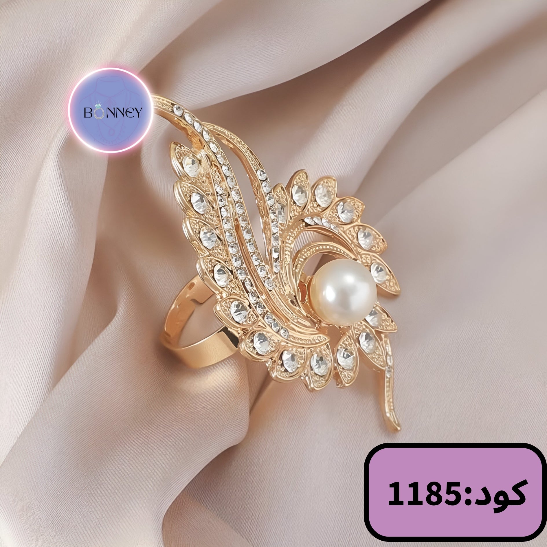 خاتم الريشة الذهبية