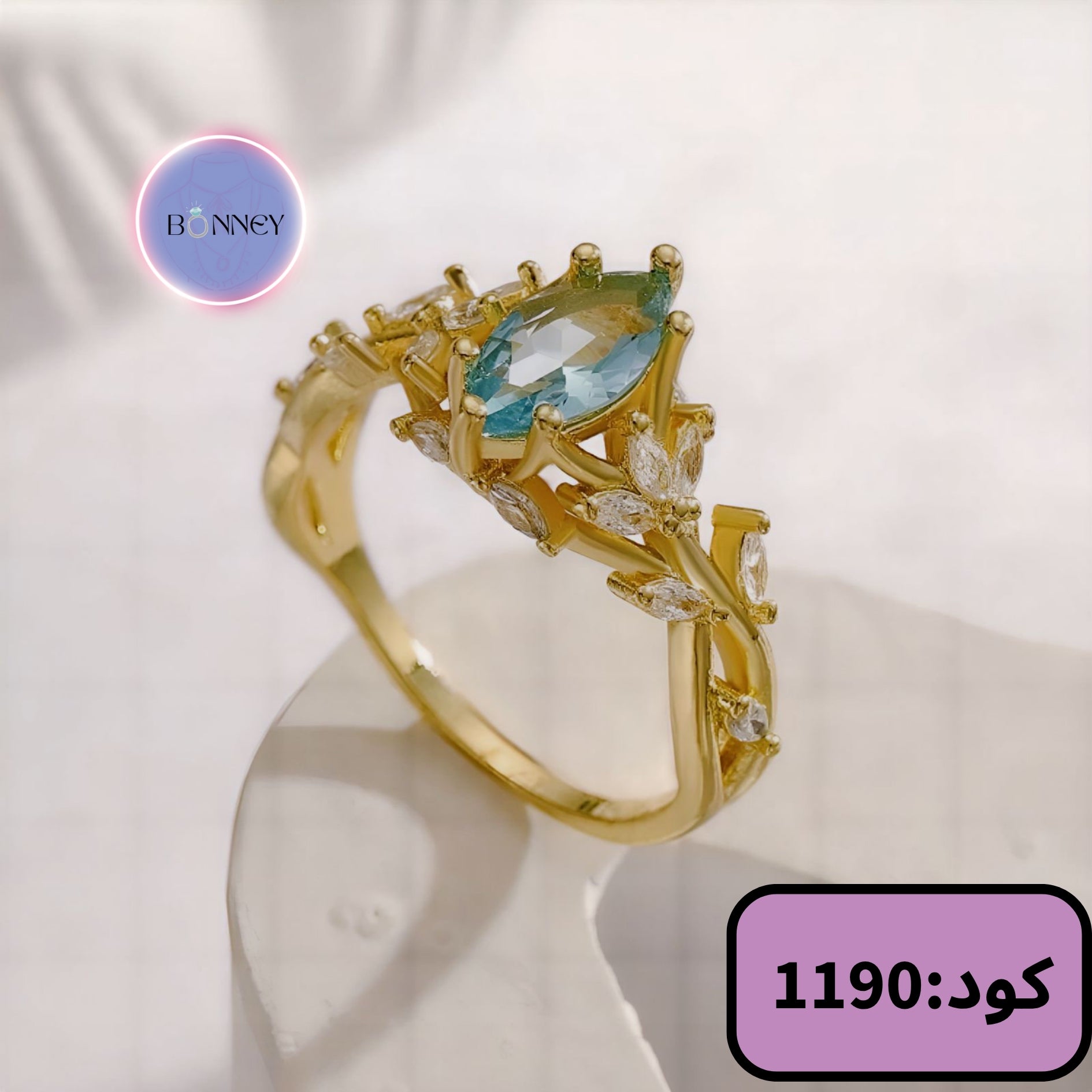 خاتم جميل